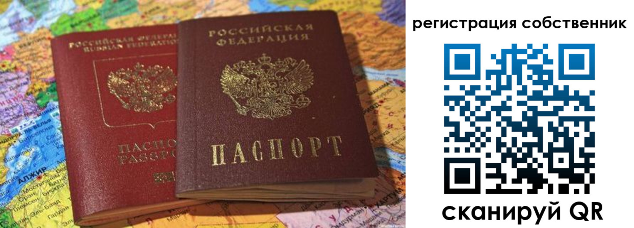 пропишу в квартире в Ростове-на-Дону