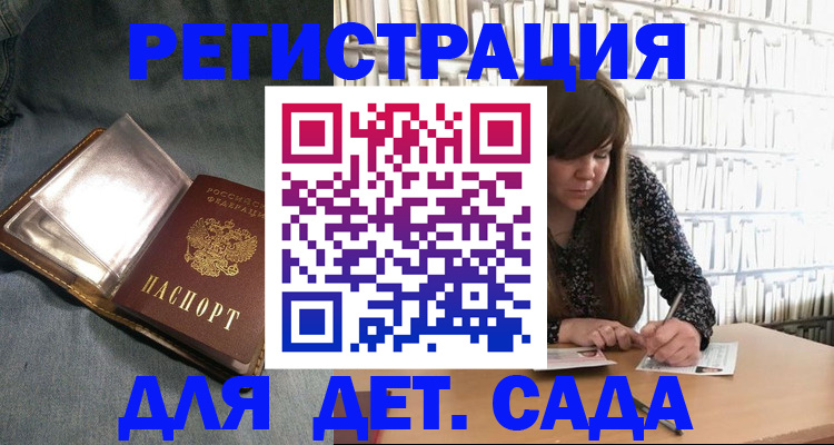 прописка иностранных граждан в Ростове-на-Дону
